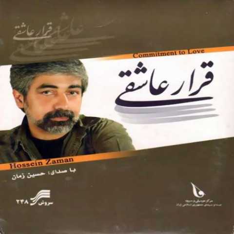 06 Hossein Zaman To Tanha Mandi